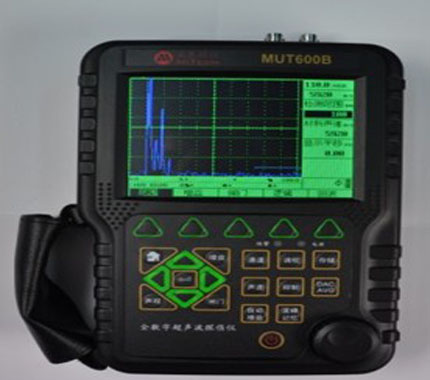 MUT600B全數字式超聲波探傷儀